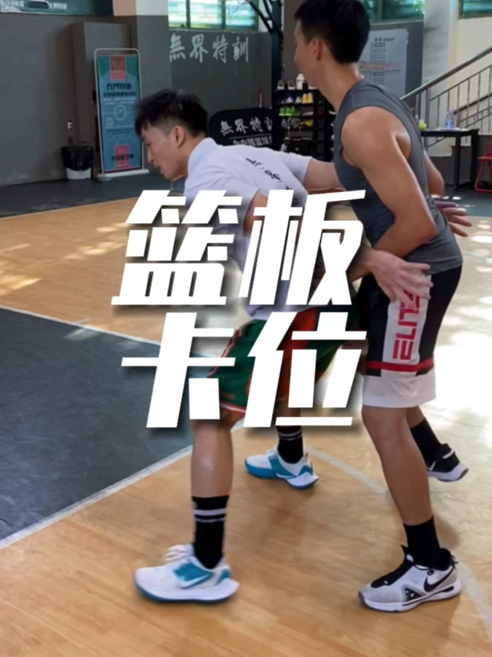 篮球训练心得体会200字左右作文_1